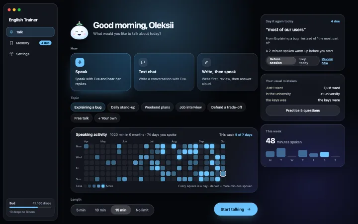 English Trainer interface